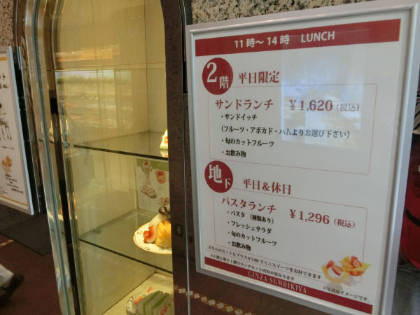 サンドイッチとパスタのランチ