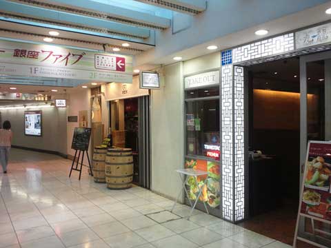 銀座ファイブ入口