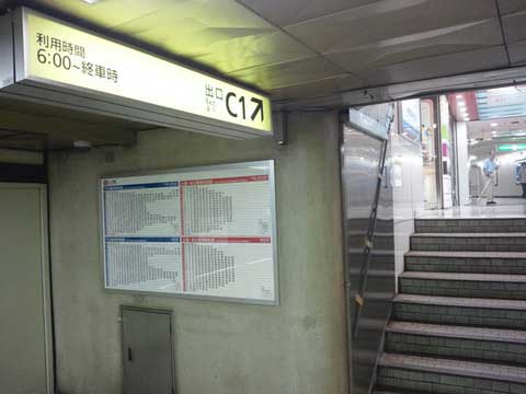 C1から