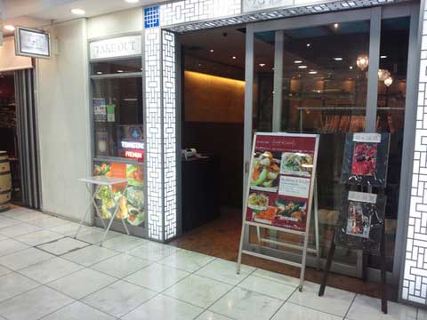 今はなき店舗