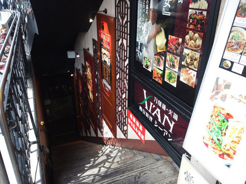 階段