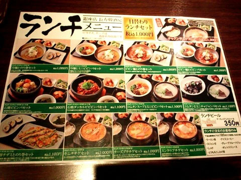 セットメニュー