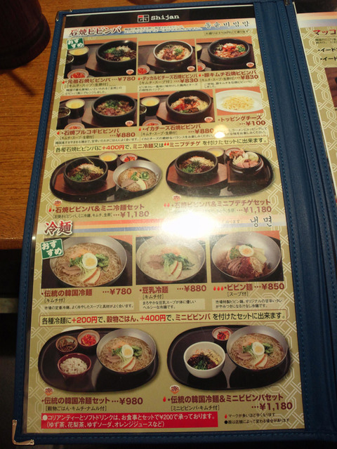 メニュー
