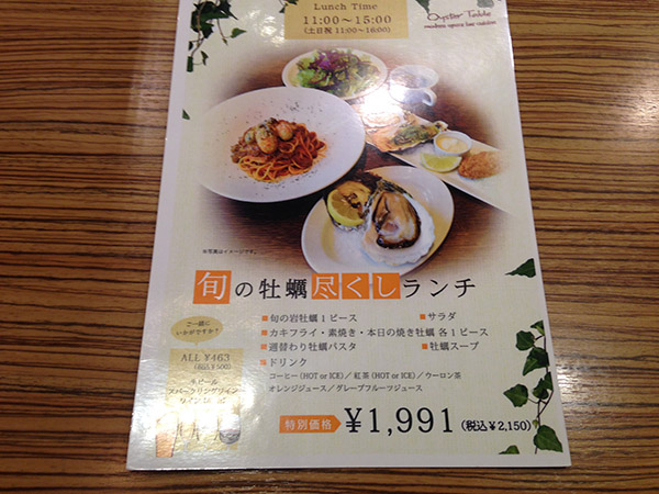 ちょっとリッチなメニュー