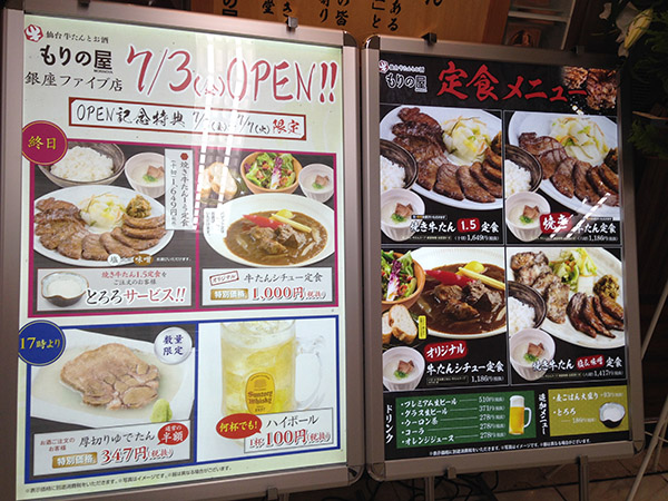 オープン看板