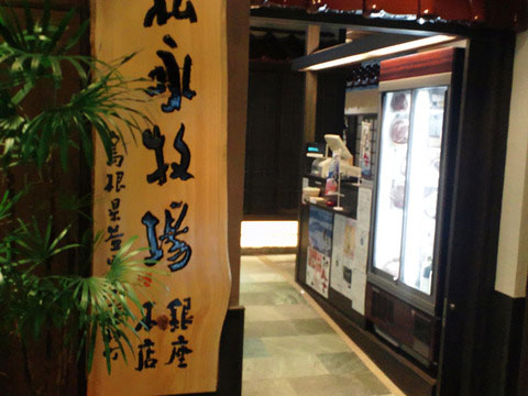8階のお店前
