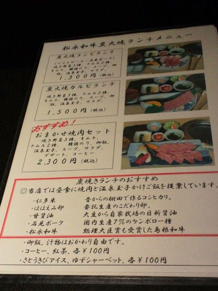 豪勢なランチ