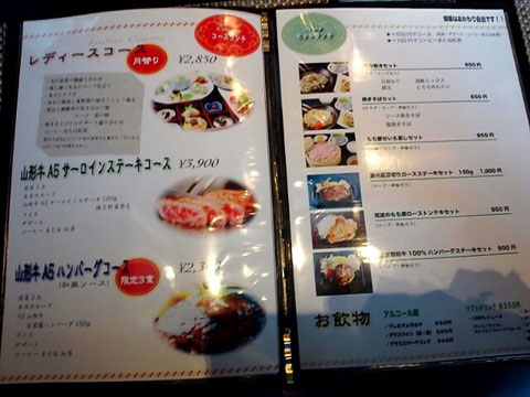 安いランチから高級ランチまで
