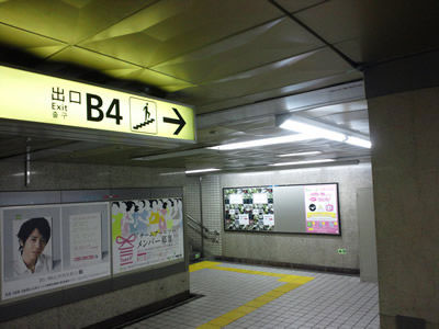 B4銀座出口