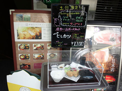 ランチセット例