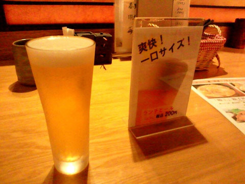 すぐに飲み干せるビール