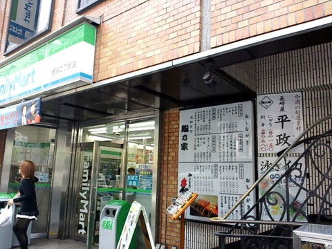 隣のファミリーマート