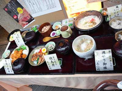 お店の前に並ぶサンプル