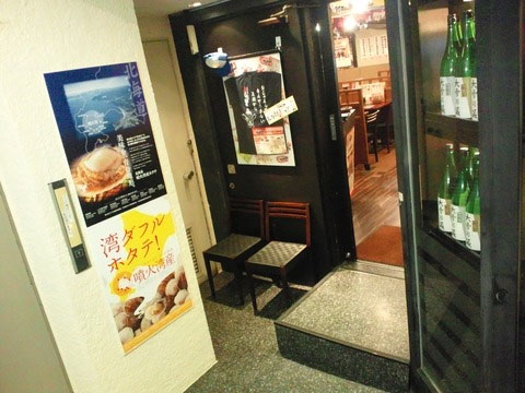 お店の入口