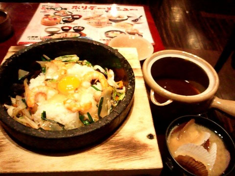 石焼きの和食