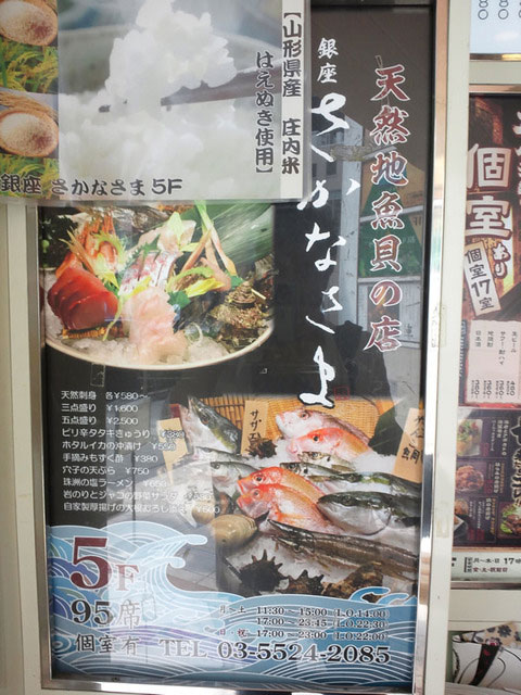 エレベーター前の看板