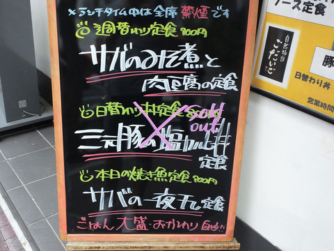 おすすめランチメニュー