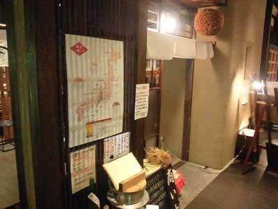 和食ぽいお店