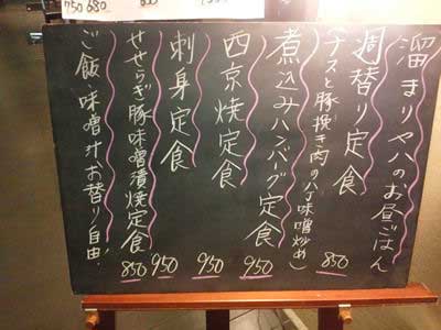 1000円弱のお昼ご飯メニュー