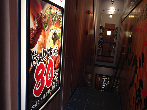階段を降りるとお店