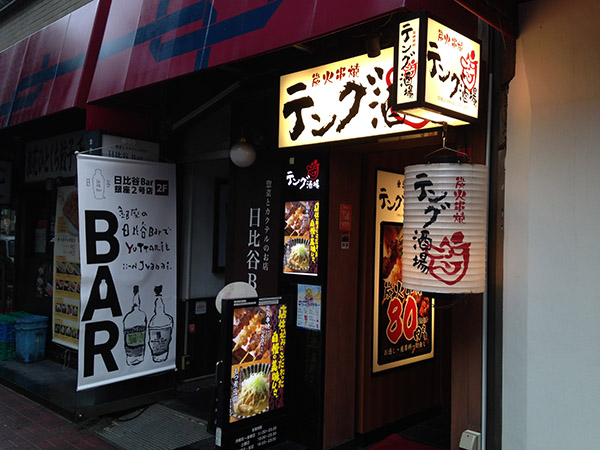 ジュージューの入口