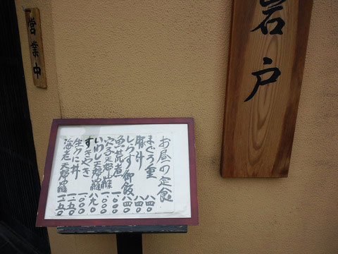 ランチは1000円前後の定食