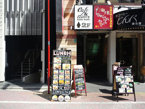 お店の外観と入口