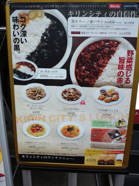 お店の前にある看板