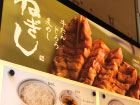 牛タンランチ