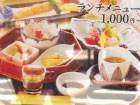 手軽に食べられる懐石