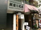 面白い入口