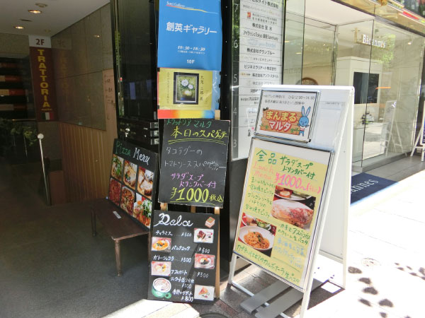 賑やかなお店の前