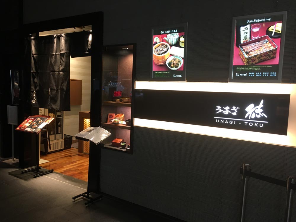 まるで串のアートといえる鮮やかな串焼きランチ