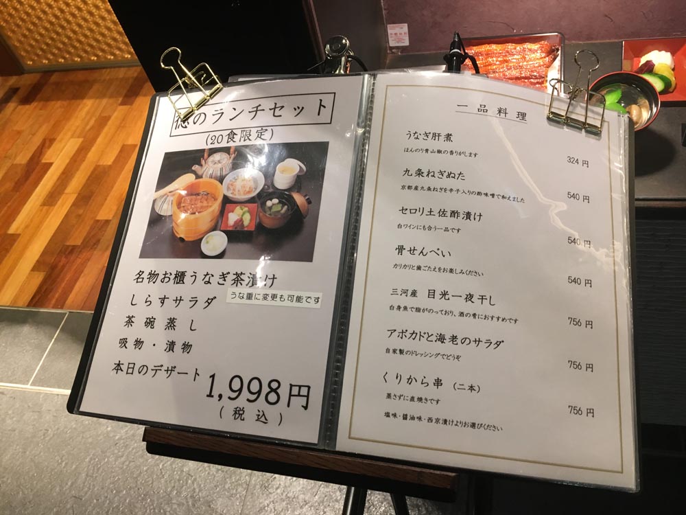 まるで串のアートといえる鮮やかな串焼きランチ