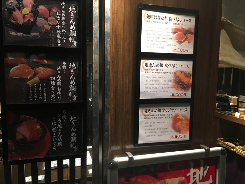 ペットプラザフレンディ