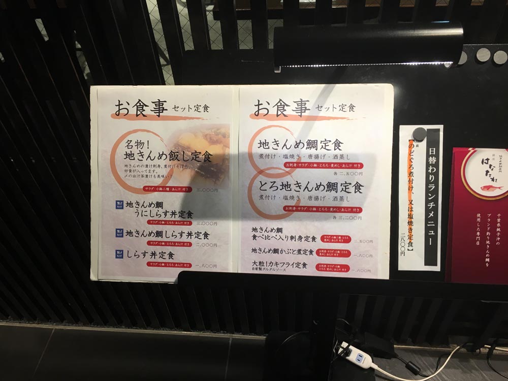 ペットプラザフレンディ